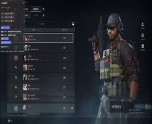 测试三角洲外挂软件效果